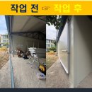 미래판넬스틸하우스 | 조립식 샌드위치 판넬 창고 가벽 및 행거도어 시공 문의