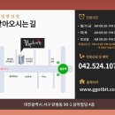 화창한의원 이미지