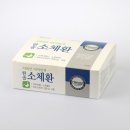 함께하는약국 | 소체환 약국과 함께하는 건강 관리의 새로운 여정