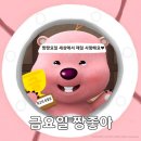 가산맛집::나미루라멘/돈코츠라멘맛집/혼밥가능/솔직후기