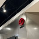 현대무역센터점스펙터 이미지