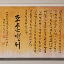 한글서예 이미지