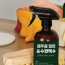 클린 원 이미지