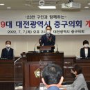 대전광역시의회_1 대전경제뉴스