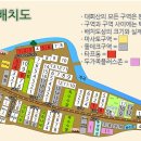 대회산 캠핑장 이미지
