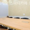 스카이캐슬 스터디카페3호점