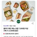 웜데이