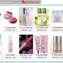 에이스코스메틱 이미지