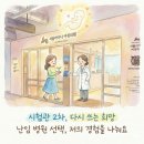 참편한여성의원 | 서울아이나 여성의원 시험관 1차 실패 후 2차 성공을 위한 준비