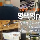 뉴블랙PC방 소사벌점 이미지