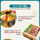 신선옥 이미지