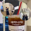 매머드익스프레스서귀포일호