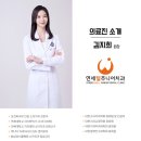 연세주니어치과의원 이미지