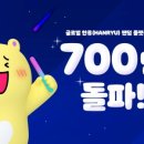 팬투 이미지
