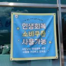 죽림4로 | 통영 죽림 맛집 백본등뼈찜 본점 현지인 맛집 솔직후기