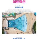 스플라스리솜 이미지