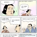 호텔리어 (2) 이미지