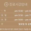 다빈치마취통증의학과의원 이미지