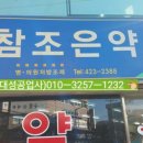 에이치조은 이미지