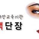 미색단장 이미지