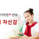 탑클래스어학원