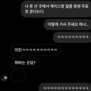 푸라닭전북진안점