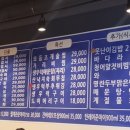 어부상회 이미지