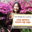 스타샵 이미지