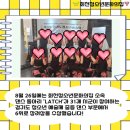 양주청소년문화의집 댄스연습실 이미지