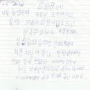 분진중학교 이미지