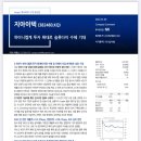 하이유진 이미지