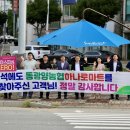 하나로마트사거리 이미지