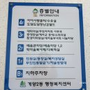 노은3동 행정복지센터 영어도서관 | 장난감 대여 인천시에서 운영하는 도담도담 장난감월드 계양점