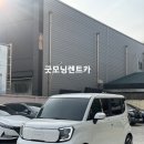 굿모닝렌트카주 이미지