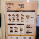 달콤한호두