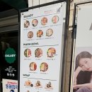 샐러디논현역점 이미지