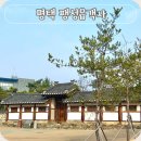 원평동 주민센터 주민정보이용실 | 경기도 평택 팽성읍객사 주차장 다녀오기 좋은 곳