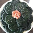 논산떡집