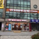 편안한 동물병원 이미지