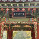 버스정류장(수완현진에버빌1차) 이미지
