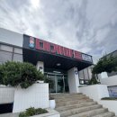 대게마트 | 포항 가성비 대게 맛집 구룡포대게마트 내돈내산 후기