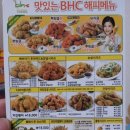 비에이치씨동호점 이미지