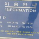 영흥체육관 이미지