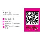 결혼개방소통운동 | 전주 결혼동호회 직장인 이라면 누구나 카페 해연