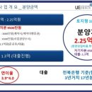 통일태양광발전소 이미지