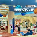 나래트레블 이미지