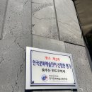 화개명가 이미지