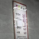 초량밀면 이미지