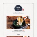 미꼬담 화성융건릉점