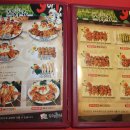 까투리 대박점 이미지